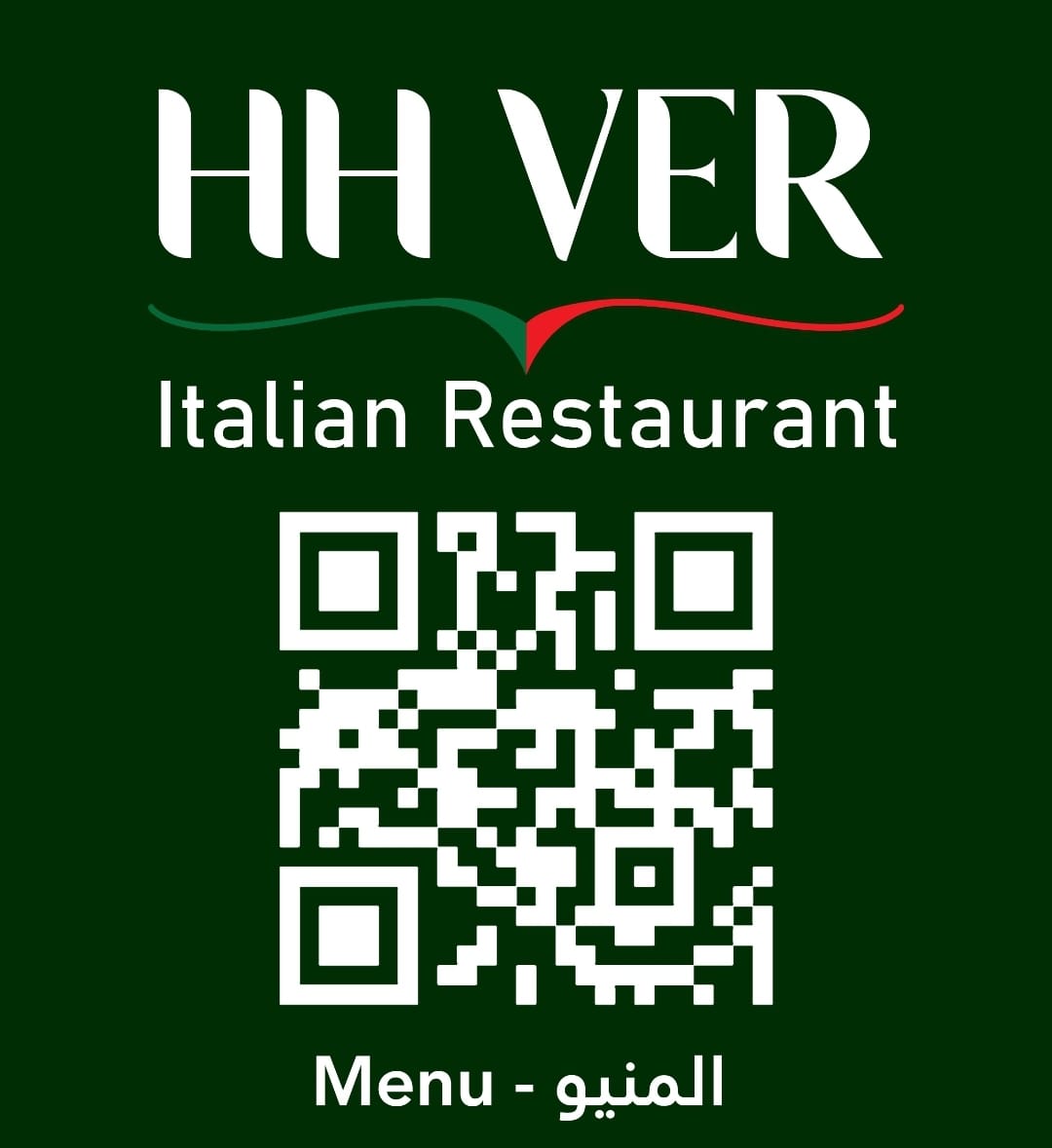 اسبانيش لاتية